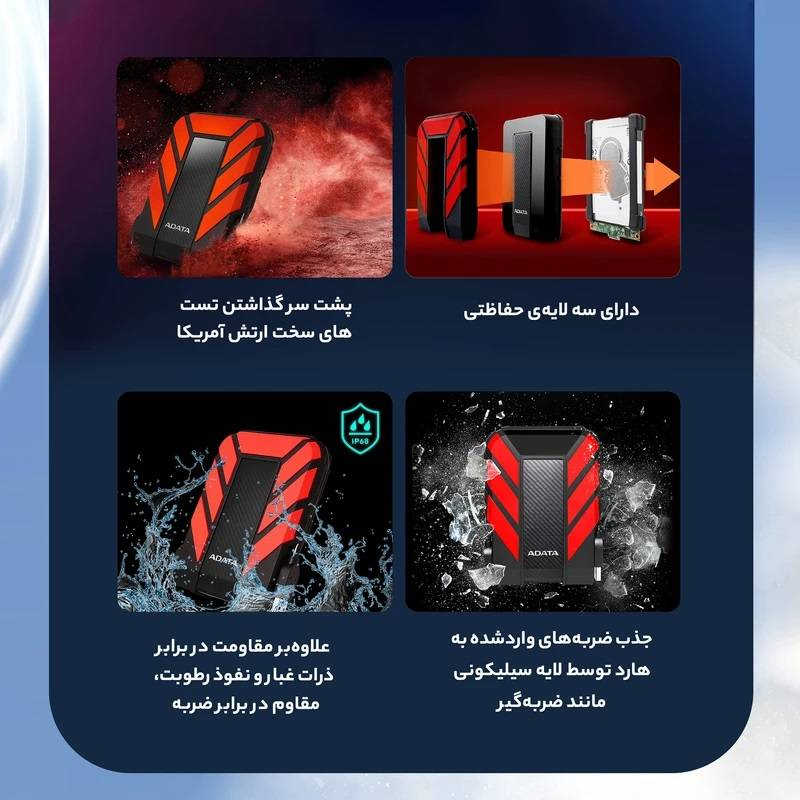 هارد اکسترنال ای دیتا